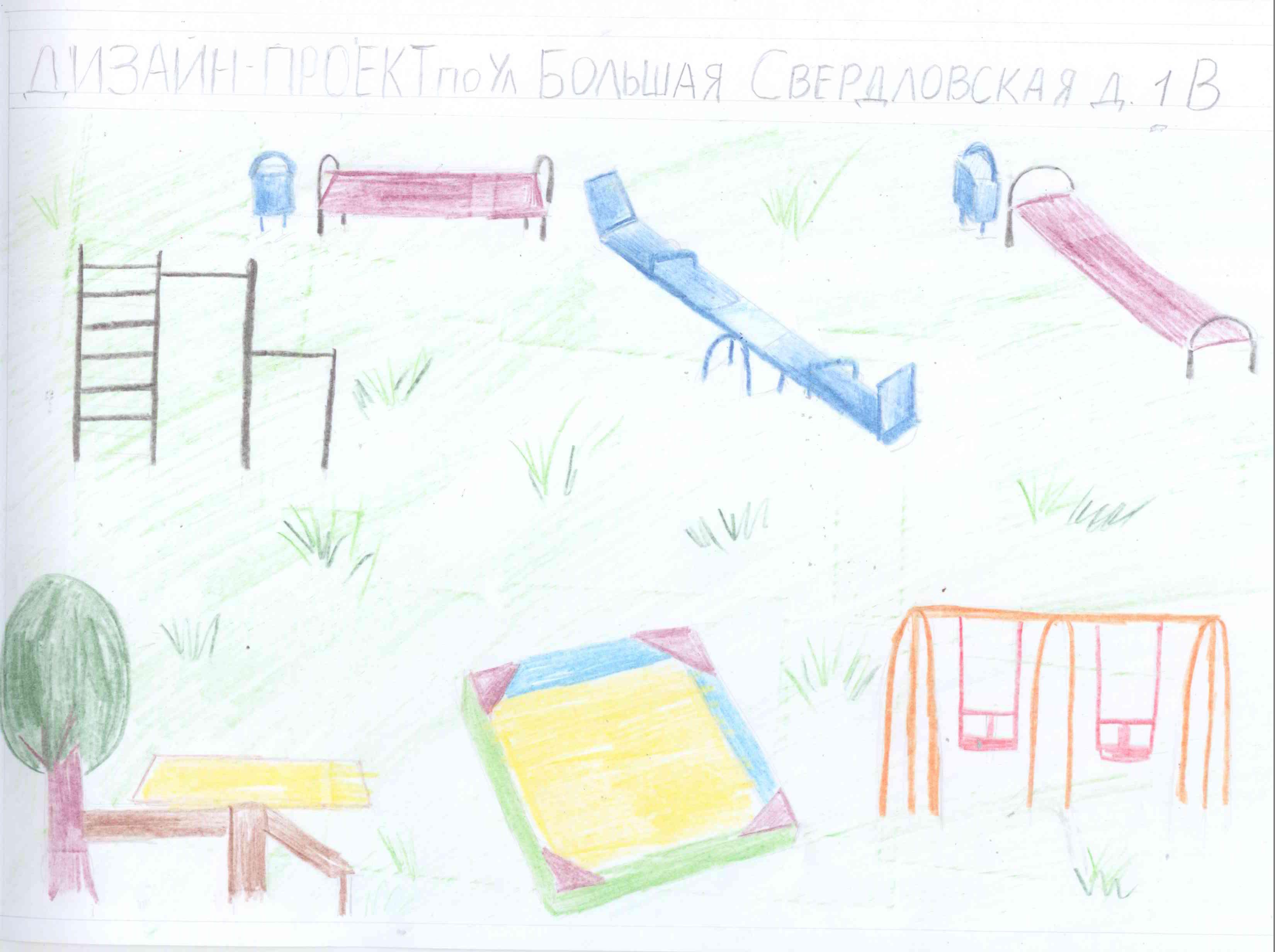 БСвердловская 1В БСвердловская 1В
