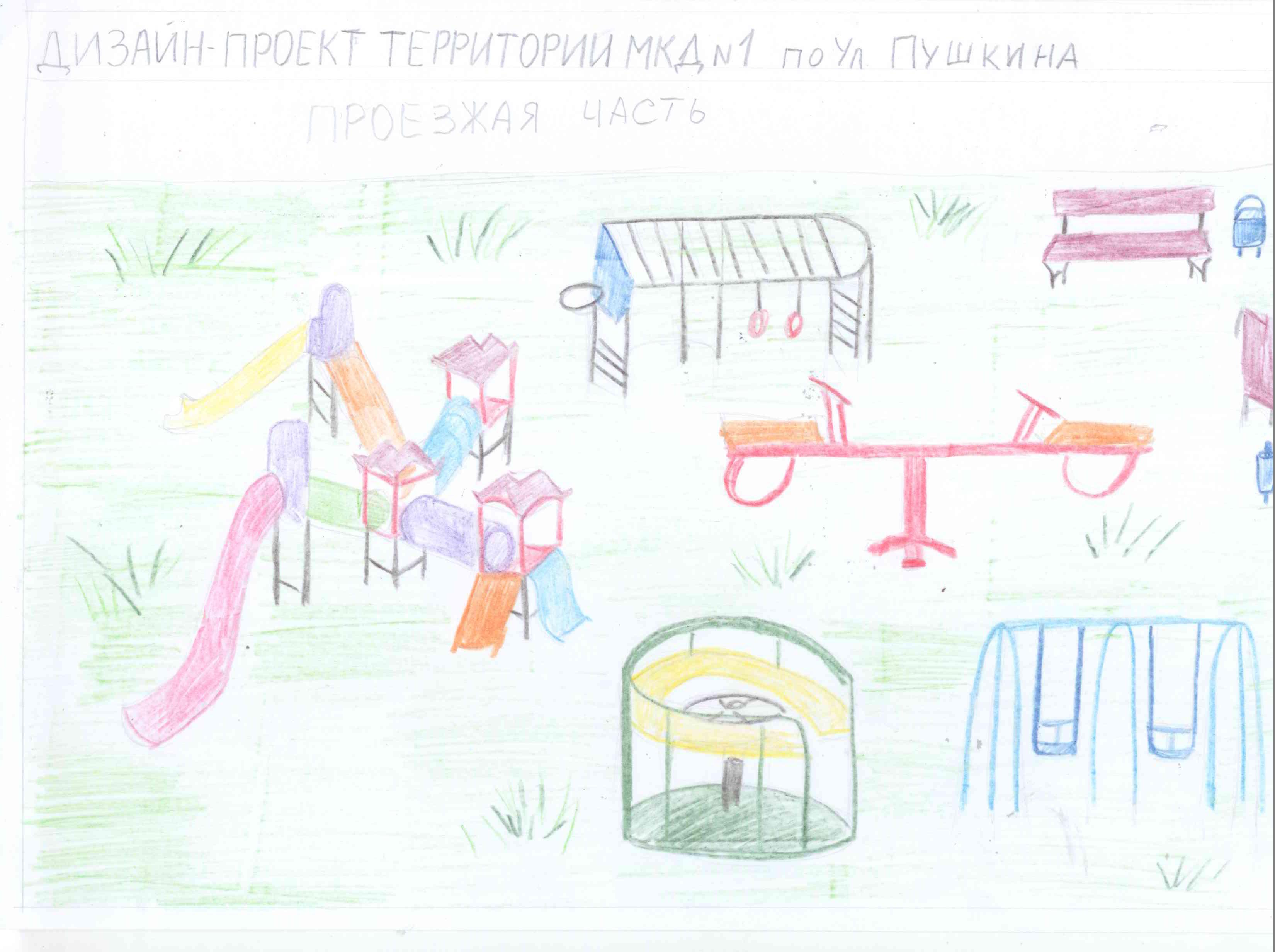 пушкина 1 пушкина 1