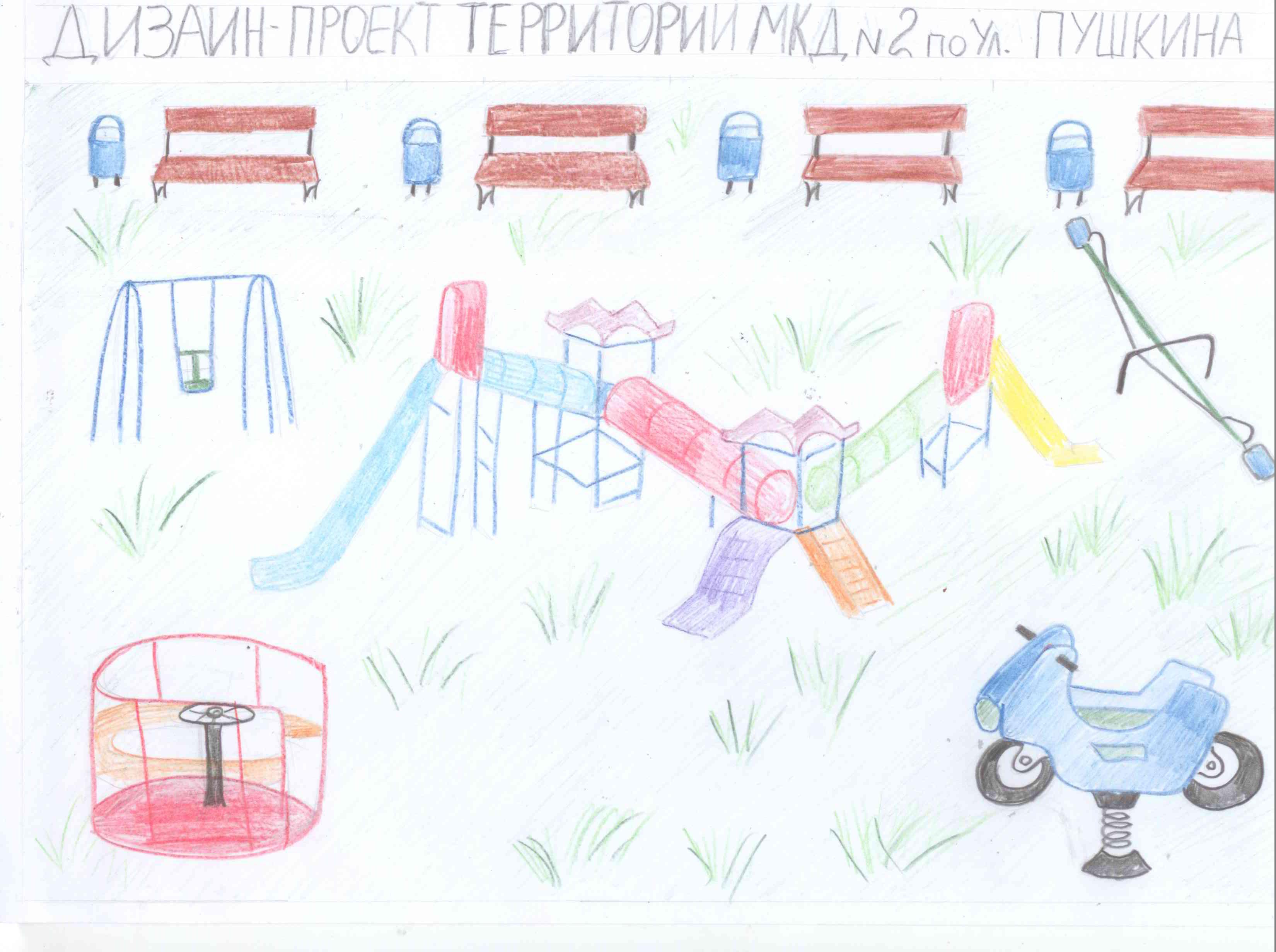 пушкина 2 пушкина 2