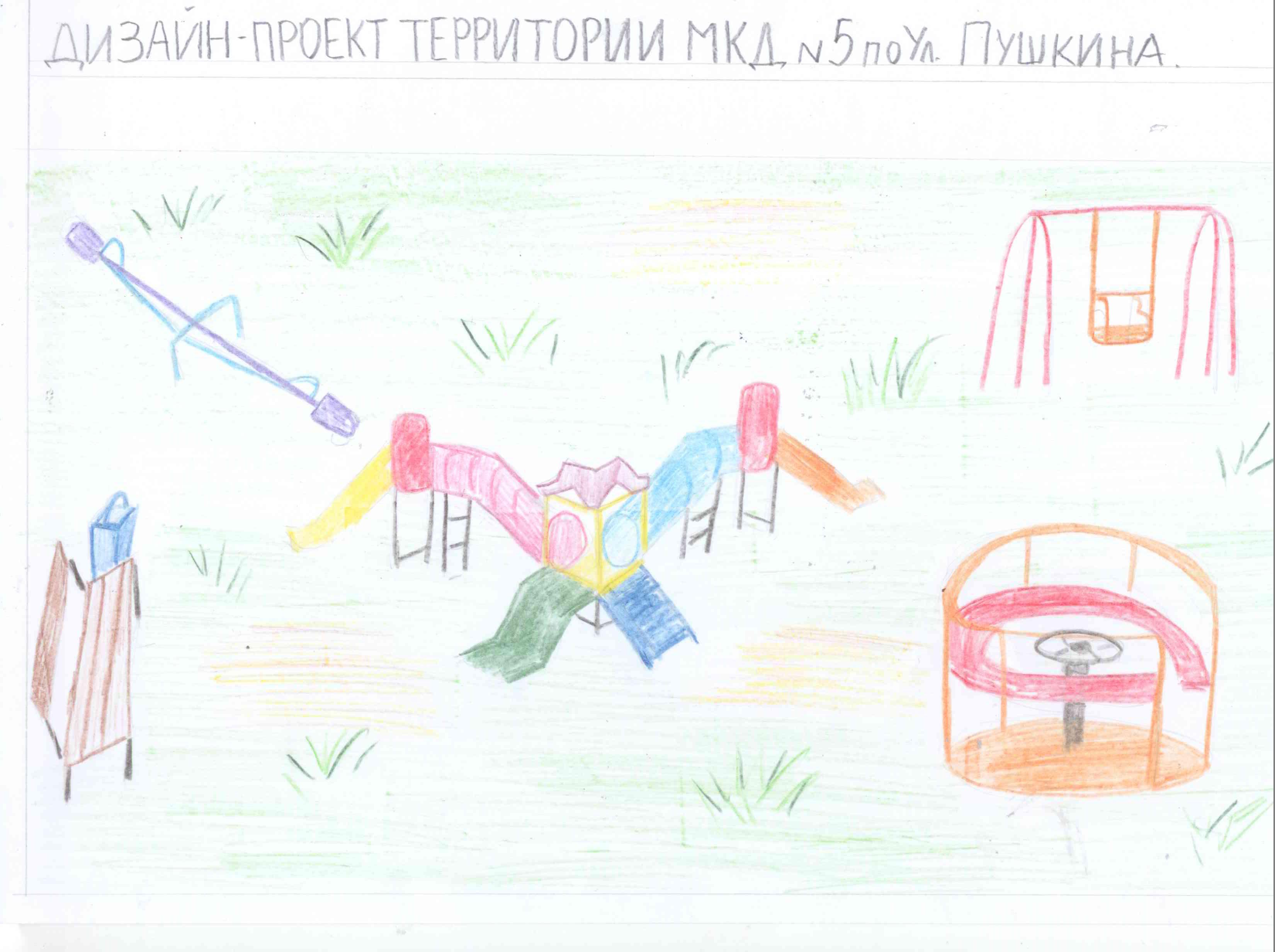 пушкина 5 пушкина 5